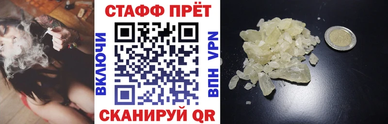 Купить закладку АМФЕТАМИН Кокаин A-PVP МЕФ Псилоцибиновые грибы ГАШИШ Самара