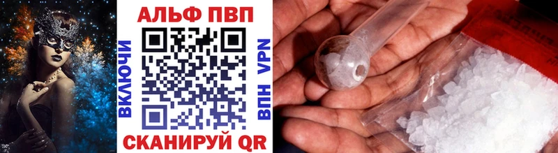 Альфа ПВП Соль  Купить закладки  Самара 