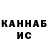 Метадон methadone Extreme 699
