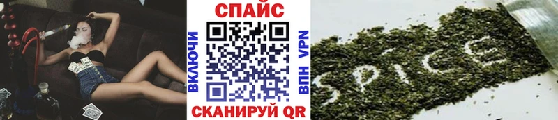 Бутират Butirat  Купить закладки  Самара 