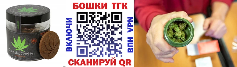 Купить закладки  Самара  Еда ТГК конопля 