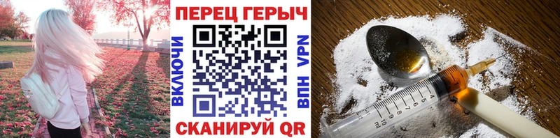 Купить закладки  Самара  ГЕРОИН Heroin 