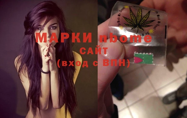 СК Белокуриха