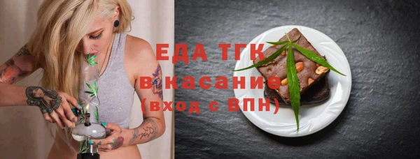 СК Белокуриха