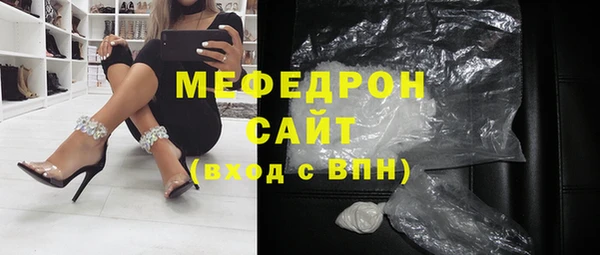 СК Белокуриха