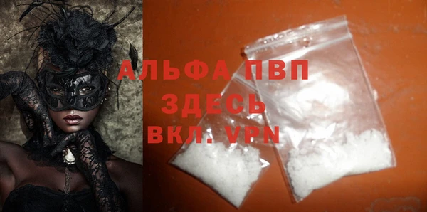 COCAINE Белоозёрский
