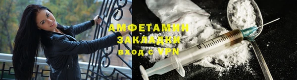 COCAINE Белоозёрский