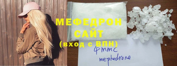 мяу мяу мука Беломорск