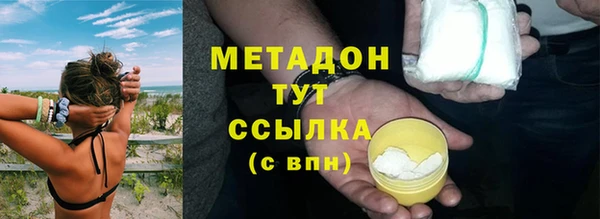 COCAINE Белоозёрский