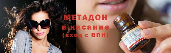 COCAINE Белоозёрский