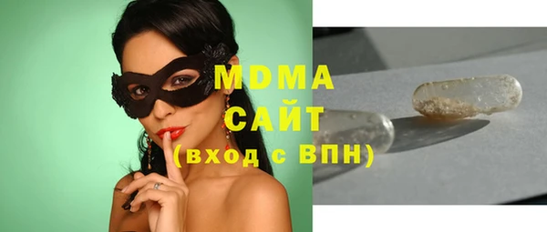 мяу мяу мука Беломорск