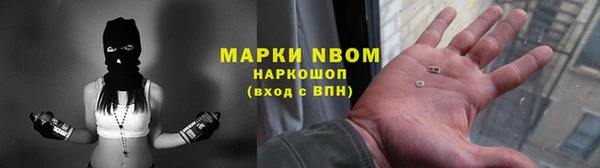 мяу мяу мука Беломорск