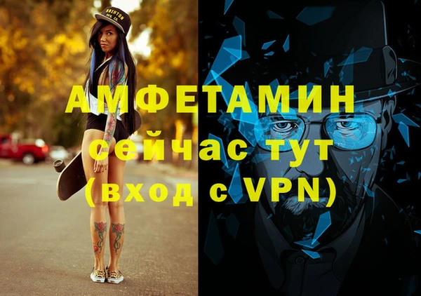 СК Белокуриха