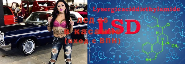 COCAINE Белоозёрский