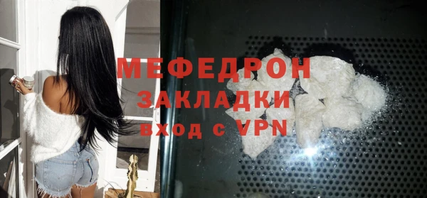 мяу мяу мука Беломорск