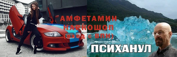 COCAINE Белоозёрский