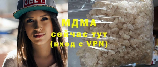 мяу мяу мука Беломорск