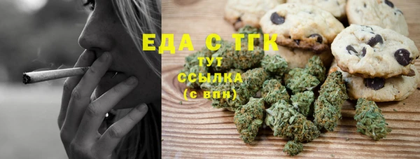 СК Белокуриха
