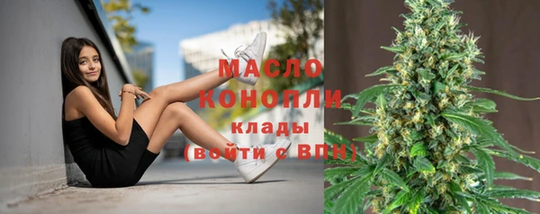 мяу мяу мука Беломорск