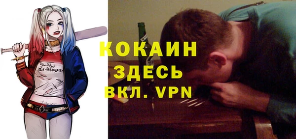 COCAINE Белоозёрский