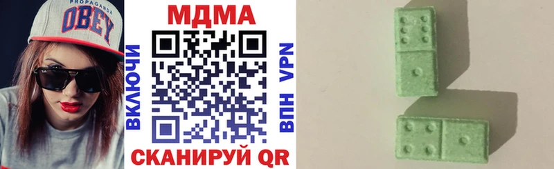 МДМА Molly  Купить где  Самара 