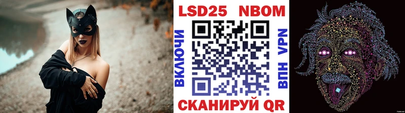 Марки N-bome 1,8мг  Купить где  Самара 