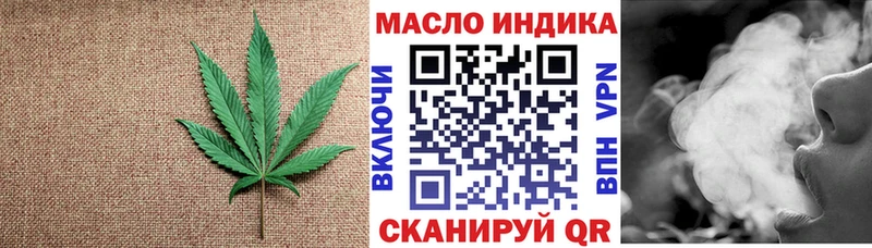 Купить закладки  Самара  Дистиллят ТГК концентрат 